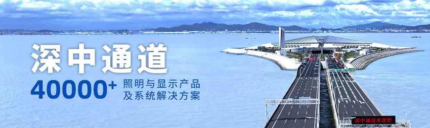 喜報,香蕉影视,斬獲,交通行業科（kē）技,一等獎,深中通道（dào）,智慧方案,再獲權威認定