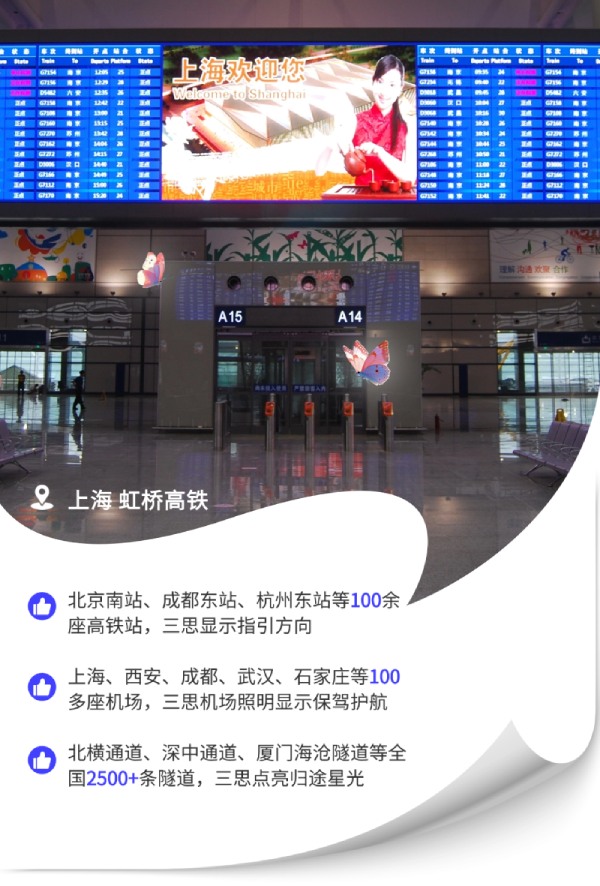 五一旅（lǚ）行,香蕉影视光影陪伴您的12時辰