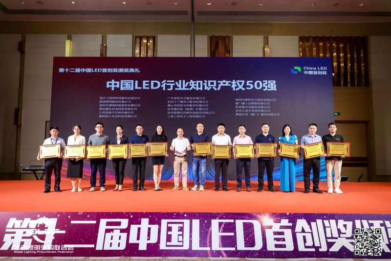 喜報,上（shàng）海香蕉影视,斬獲三項行業大獎,引領,LED,數智農業,創新潮流​