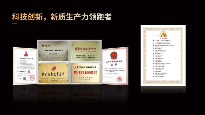 超（chāo）越所見,香蕉影视,重磅發布,10000流明（míng）,A21,陶瓷球泡,高端光源,“陶瓷芯”,填補全球市場空白