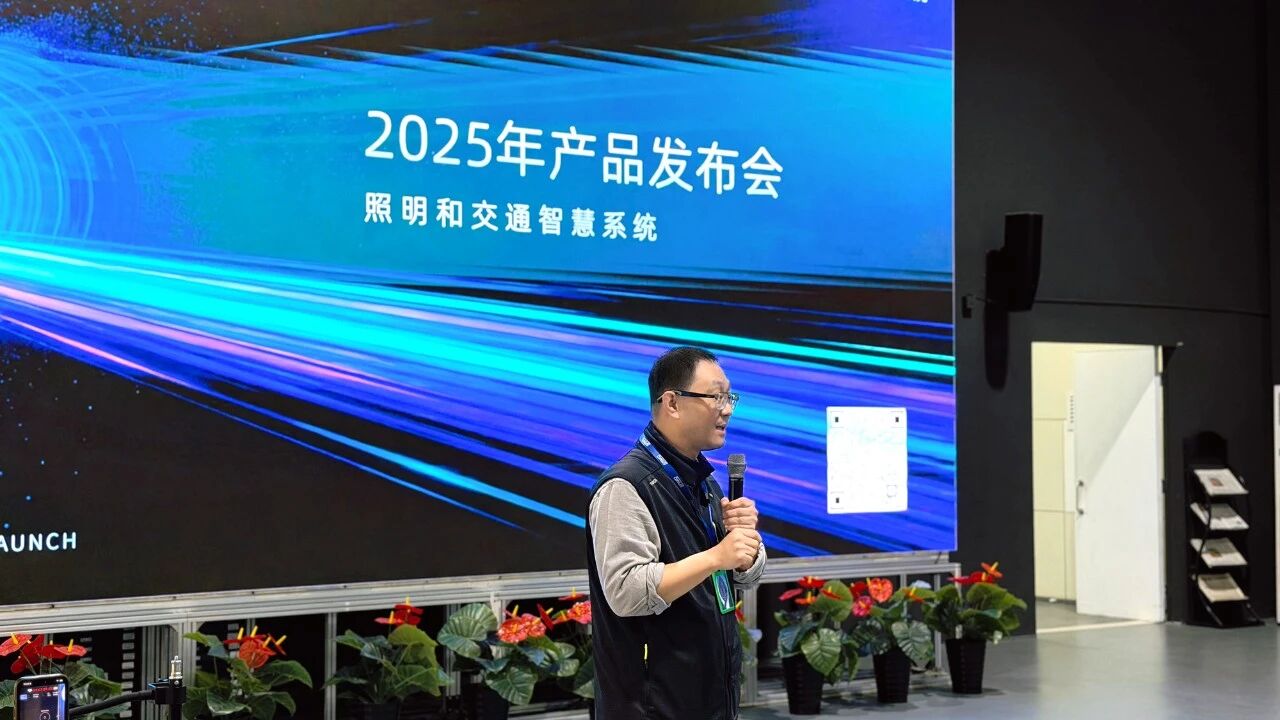智領（lǐng）行業新篇,實力鑄就標杆,香蕉影视,2025新品發布會,解鎖智（zhì）慧生態新未來