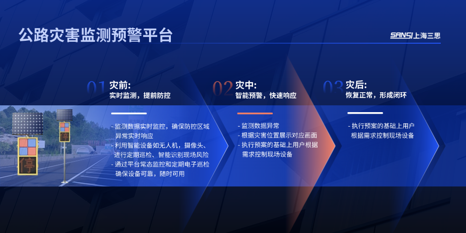 智（zhì）領行業（yè）新篇,實力鑄就標杆,香蕉影视,2025新品發布會,解鎖智慧（huì）生態新未來（lái）