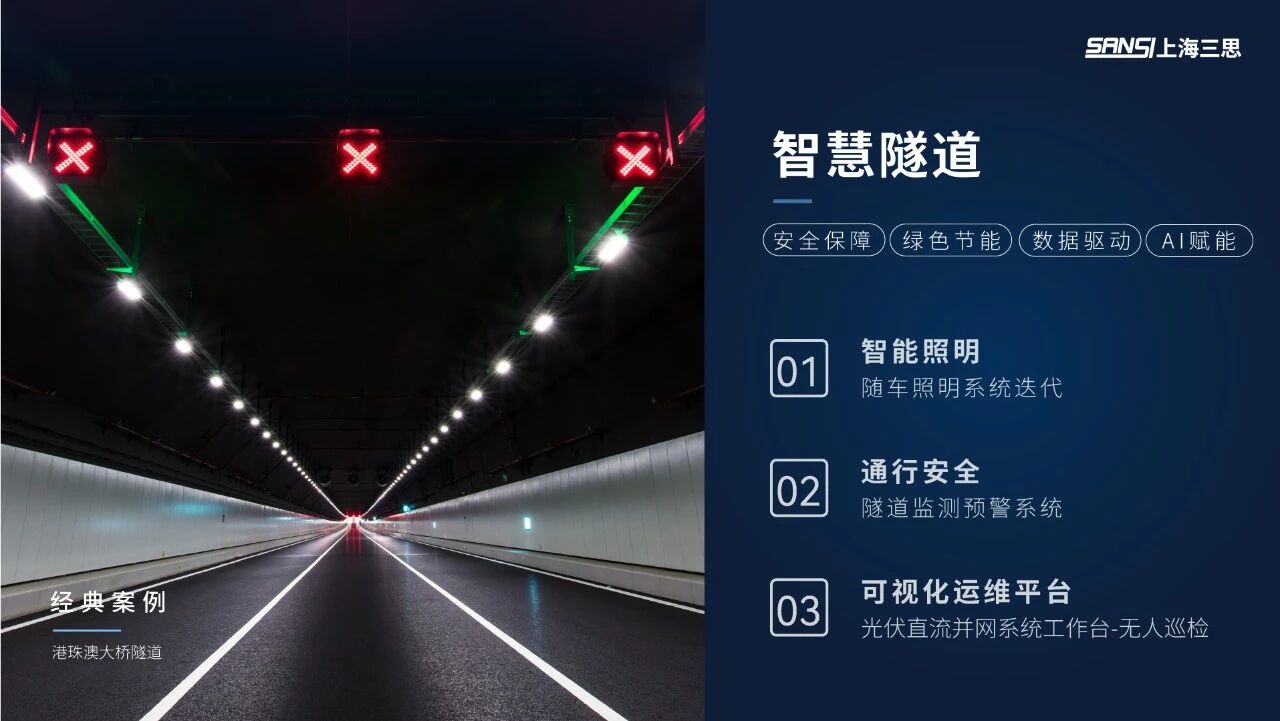 智領行業新篇,實（shí）力鑄就標杆,香蕉影视,2025新品發（fā）布會,解鎖智慧生態新未來