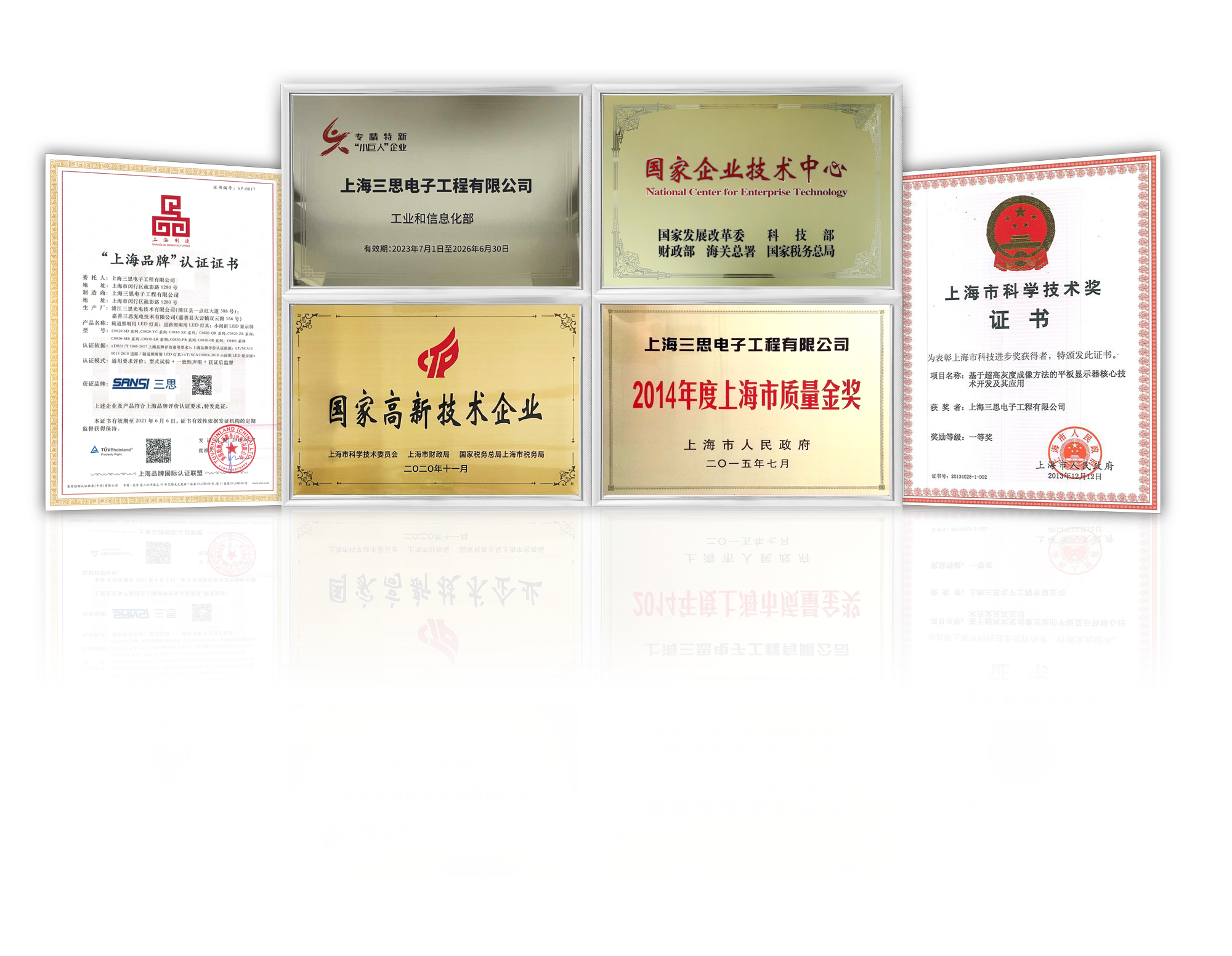 香蕉影视雙獎加冕,技術創新,品牌實力,再獲認可