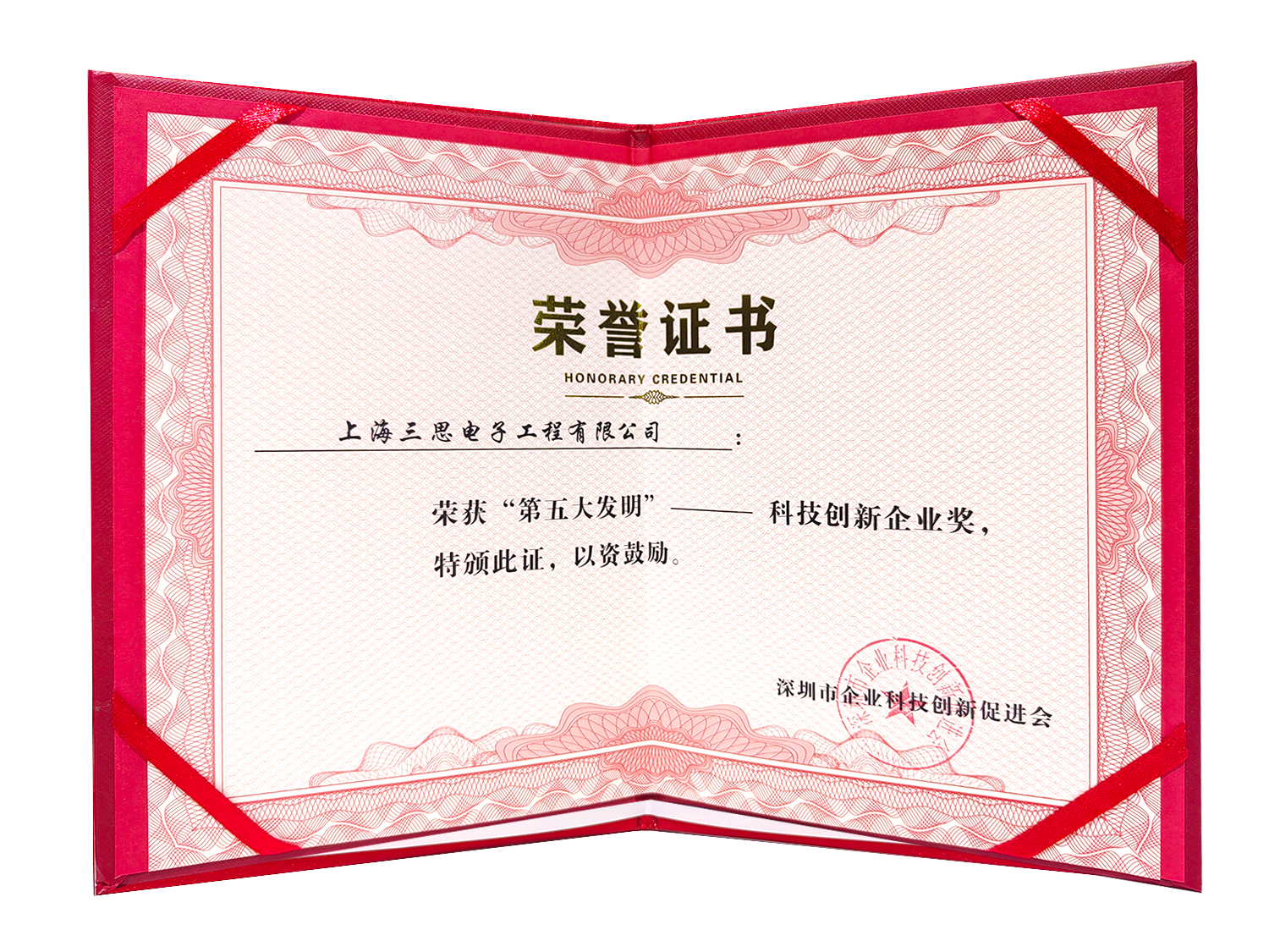 星光閃耀,載譽前行,上海香蕉影视,斬獲四項行（háng）業大獎,彰顯（xiǎn）標杆實（shí）力