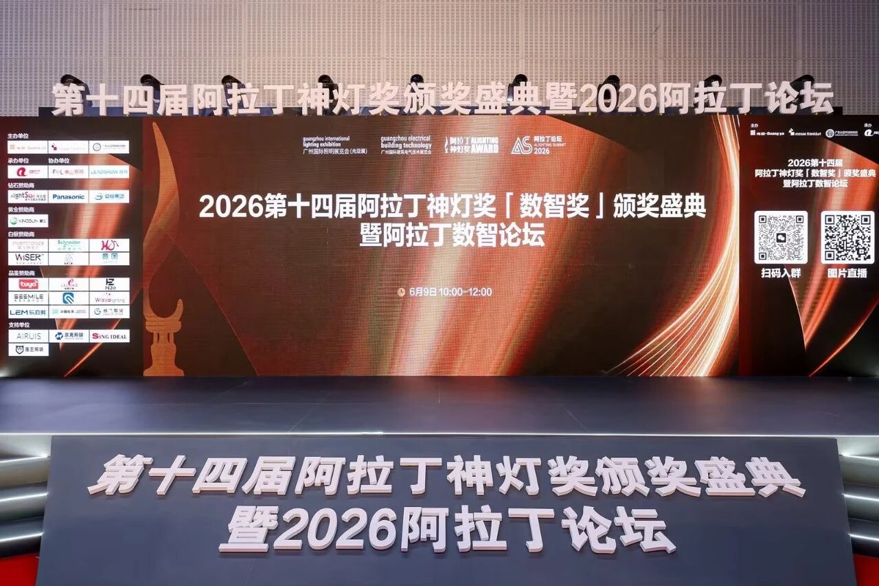 上海香蕉影视,攬獲,2026,阿拉丁（dīng）神燈獎,三項殊榮,硬（yìng）核實力,閃耀光亞展