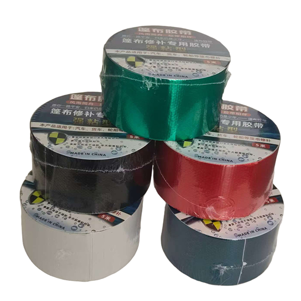 篷布（bù）修補膠帶