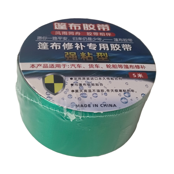 篷布修補膠（jiāo）帶