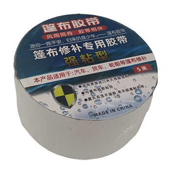 篷布修補膠（jiāo）帶