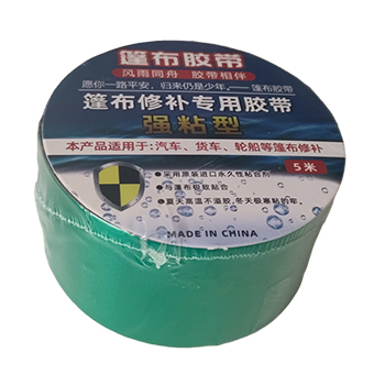 篷布修（xiū）補膠帶