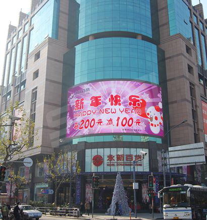 上（shàng）海二百（bǎi）永新室外全（quán）彩色LED显示屏