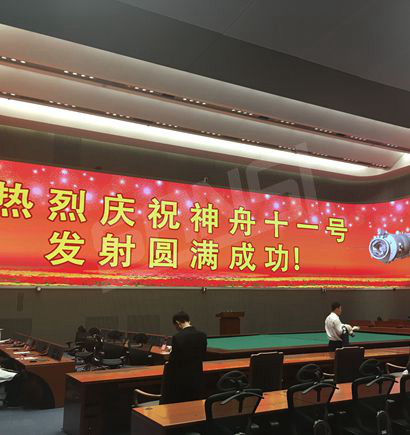 北京指挥控（kòng）制中（zhōng）心