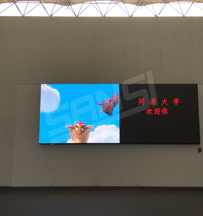 上海同（tóng）濟大學室（shì）外全彩屏