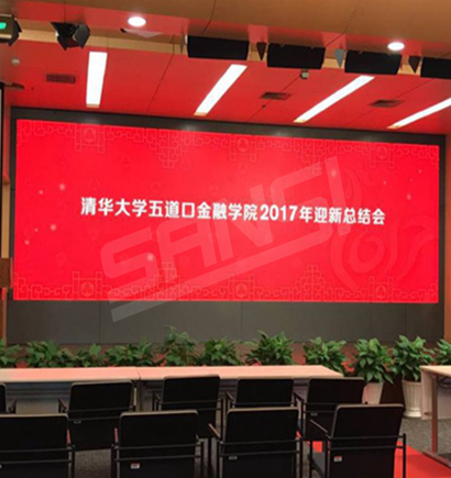 北京清（qīng）華大學多功能廳室（shì）內全彩屏