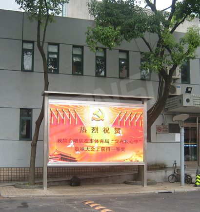 上（shàng）海體（tǐ）育學院