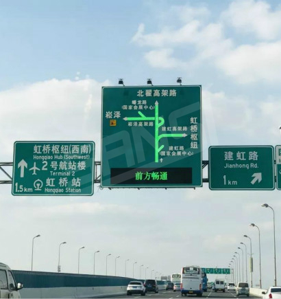 2018中国国际（jì）进口博览会交通（tōng）诱导屏