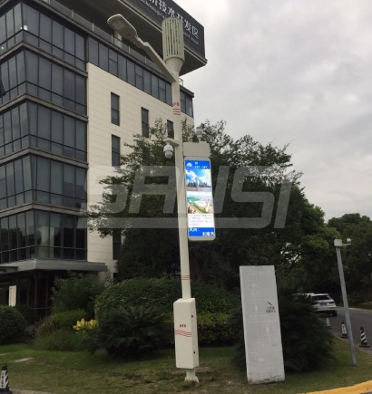 上海鬆江園（yuán）區智慧路燈