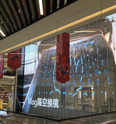 溫州印象城MEGA LED藝（yì）術屏