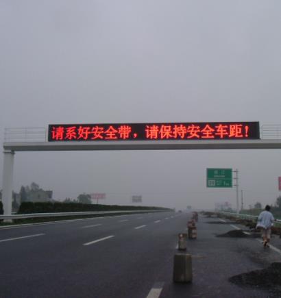 滬寧高（gāo）速 門（mén）架式情報板