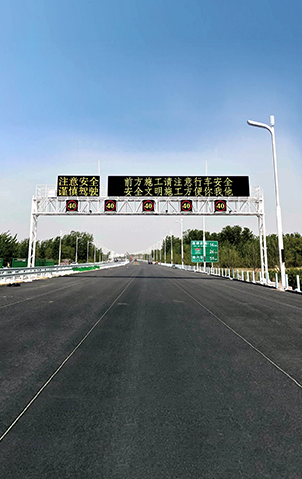 智能交（jiāo）通