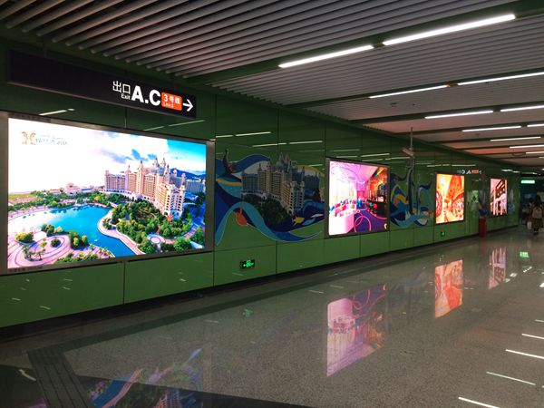 廣州地鐵7號全彩顯（xiǎn）示屏
