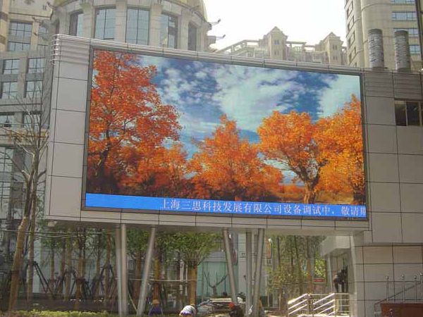 南京東路世（shì）紀廣場室外全彩led屏（píng）