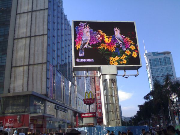 深（shēn）圳賽博數碼廣場室外全彩（cǎi）led顯示屏