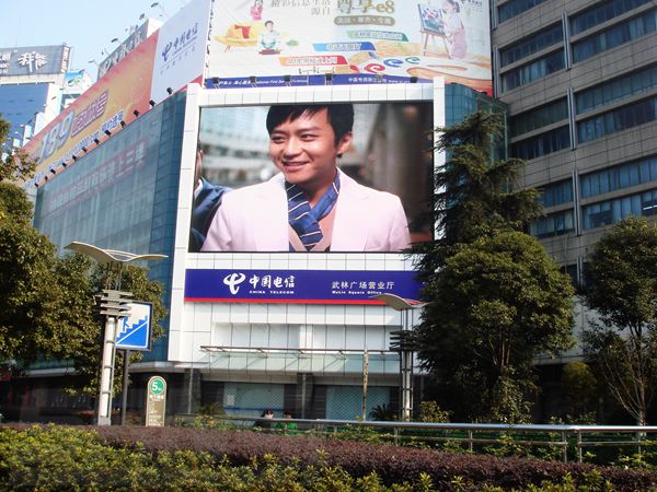 杭州武林廣場營業廳室外全彩led顯示（shì）屏