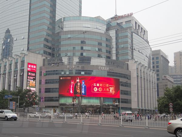 北京（jīng）豐聯（lián）廣場大廈led室外全彩顯示屏