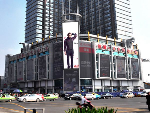 四川數碼大廈led室外全彩顯示（shì）屏