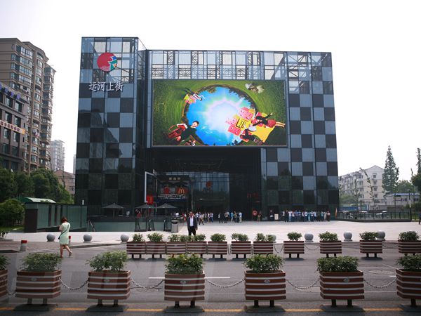 杭（háng）州（zhōu）拱墅區運河上街（jiē）室外全彩led顯示屏