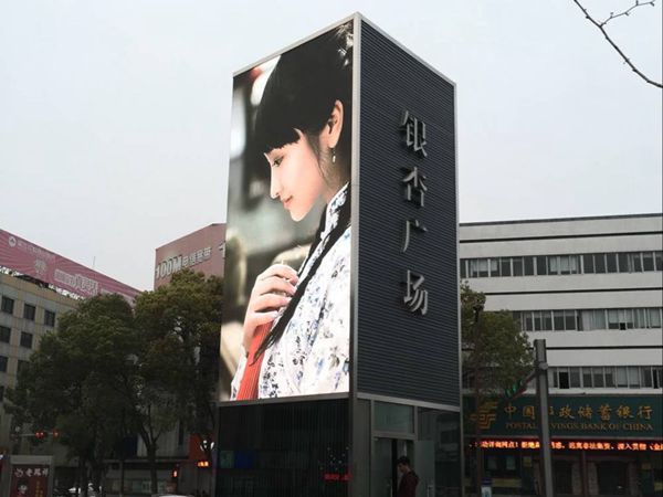 吳江銀杏廣場室外led全彩顯示屏（píng）