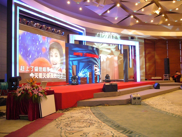 上海三（sān）林鎮全彩LED顯示屏