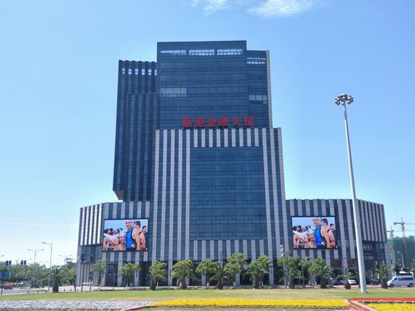 上海（hǎi）臨港金融大廈led室外全彩顯示屏