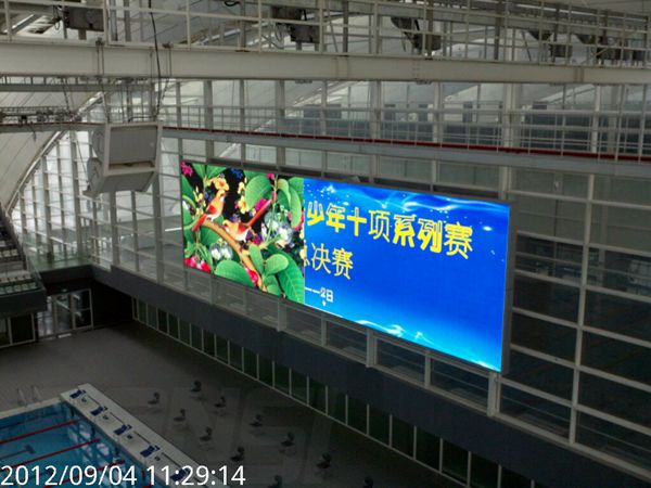 上海（hǎi）東方體育中（zhōng）心室內led全彩顯示屏