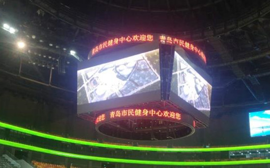 青島市民健身中心鬥型屏