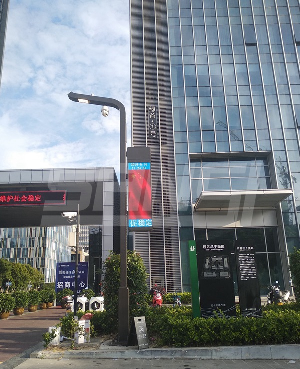 浙江麗水智慧路（lù）燈
