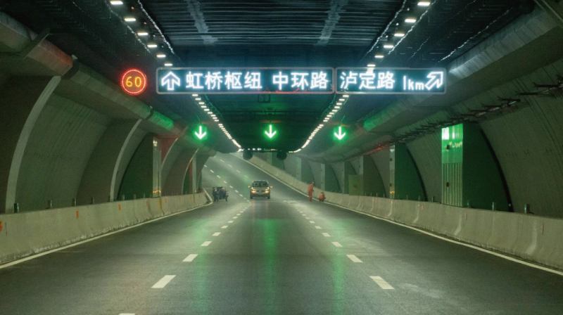 北橫隧道案（àn）例