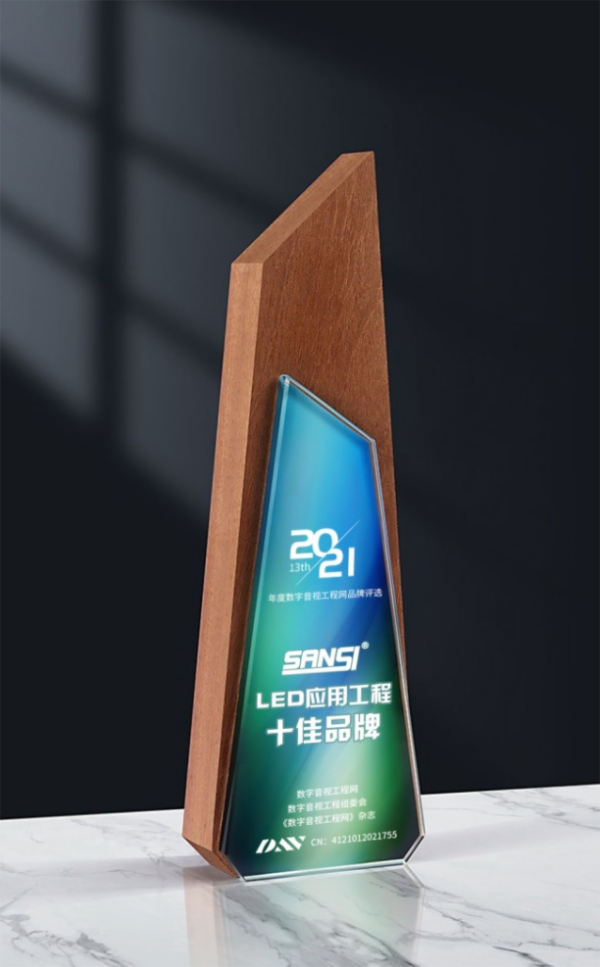香蕉影视LED智（zhì）慧屏顯