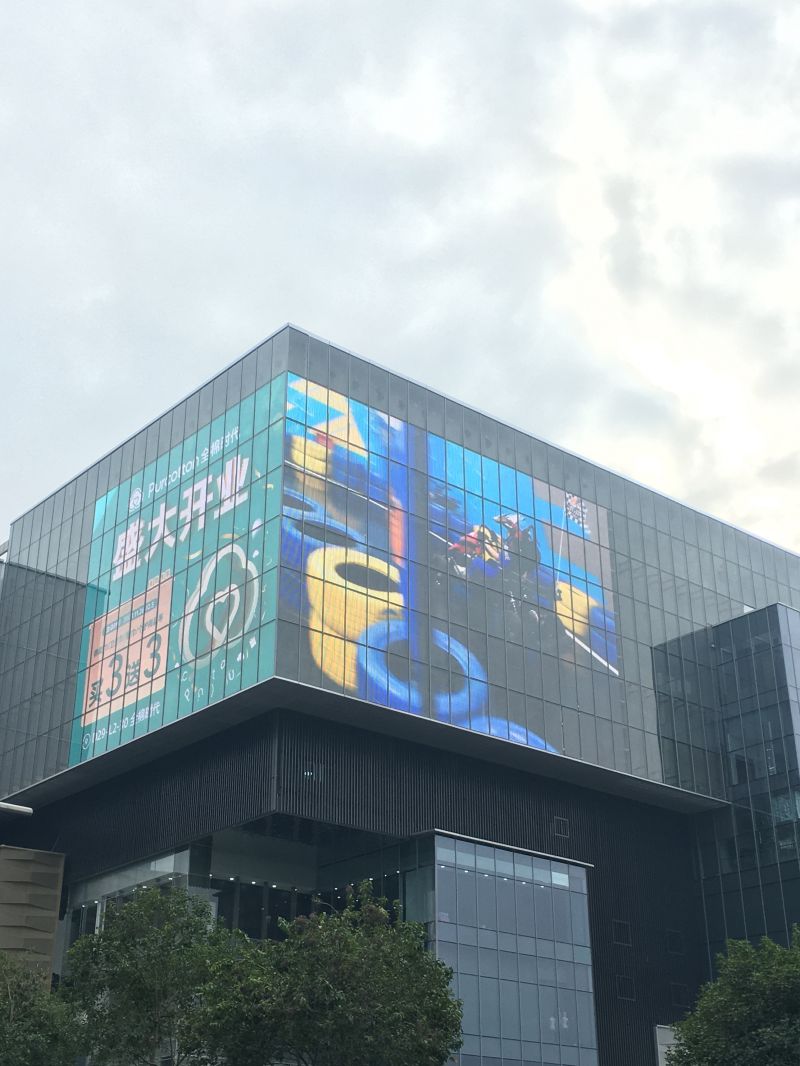 商業（yè）顯示（shì）空間