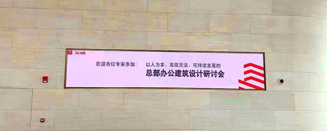 在大堂前台，嵌入式超高清小間條形屏儼然建築飾麵的一部分，融為一體。