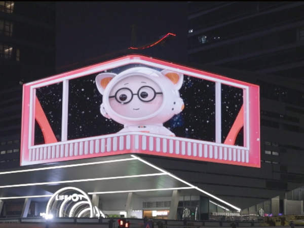 紐約時代廣場室外顯示屏（píng）