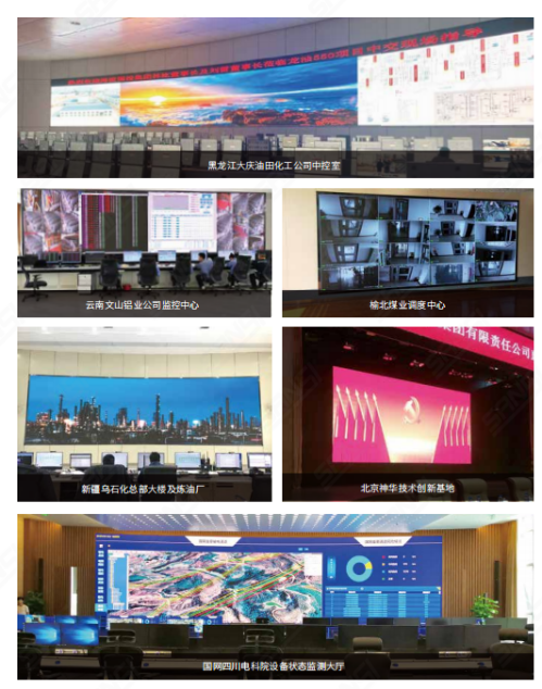 智慧能源應用,大（dà）連中冶焦耐,LED顯示屏項目（mù）