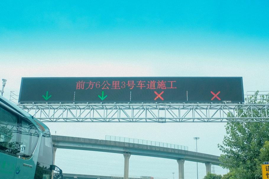 香蕉影视隧（suì）道照明,連（lián）續光帶,創新方案,護航亞運出行