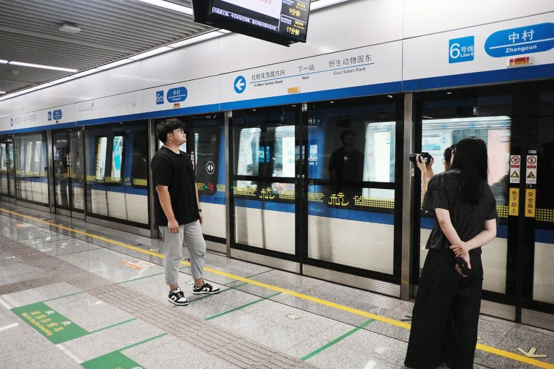 香蕉影视,地鐵照明,舒適,健康光,照亮,多條軌交暢行路