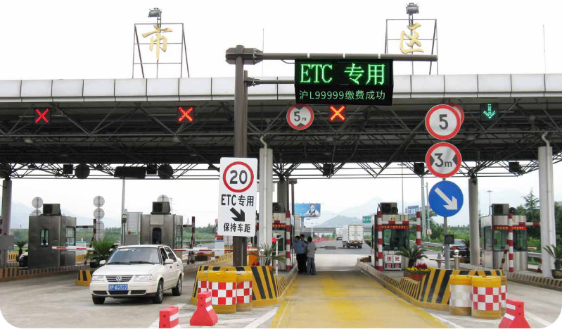 高速公路收費站,新方案,透風折麵,ETC顯示屏