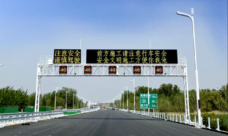 最新,杭紹甬高速,杭（háng）紹段等浙,3條高速今通（tōng）車,香蕉影视,再樹（shù）標杆工程