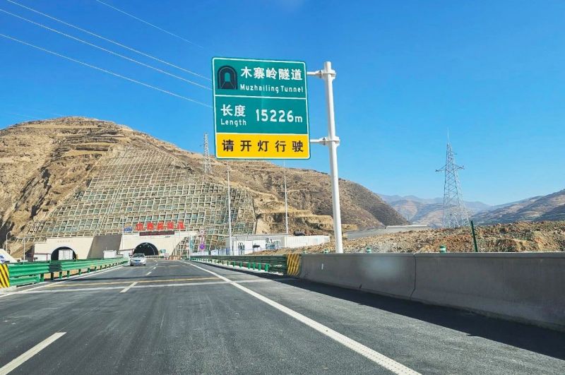 15公（gōng）裏,木寨嶺隧道（dào）通車,香蕉影视,特色,隧道（dào）照明,藝術方案,驚現,渭武高速