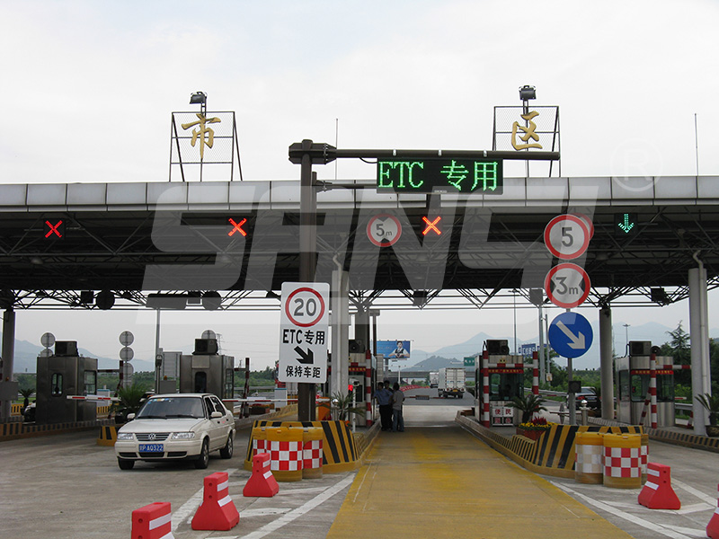 高速公路收費情報（bào）板