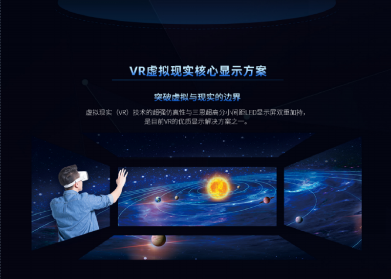 科技賦能,香蕉影视,元宇宙體驗,入選,上海市,數字化轉型,應用標杆,場（chǎng）景